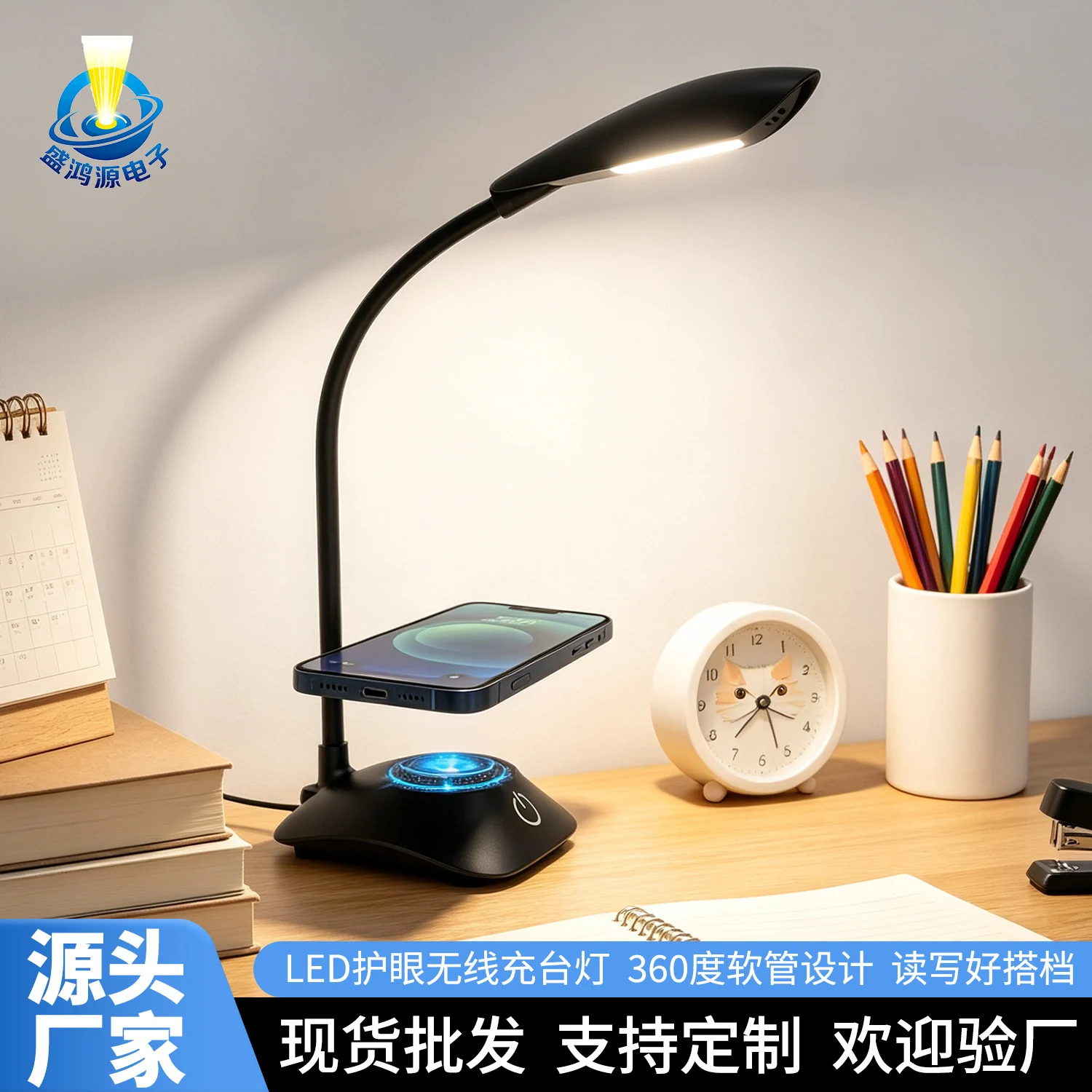 Wireless charging led desk lamp learning eye protection lamp desktop color adjustable desk lamp bedroom reading lamp student bedside desk lamp