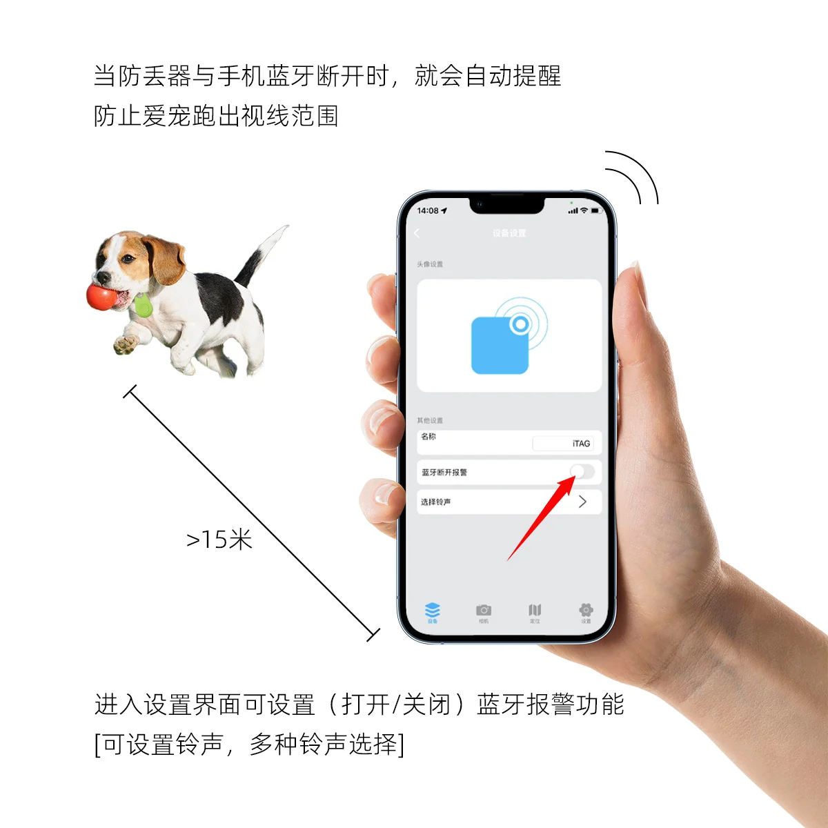 Pet smart wearable small water droplet Bluetooth anti-lost device dog positioning tracker anti-lost and anti-tamper key 3