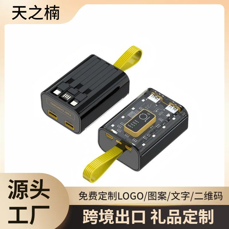 Foreign trade transparent punk mecha with built-in line 10W power bank 20000 mAh compact portable power bank customized