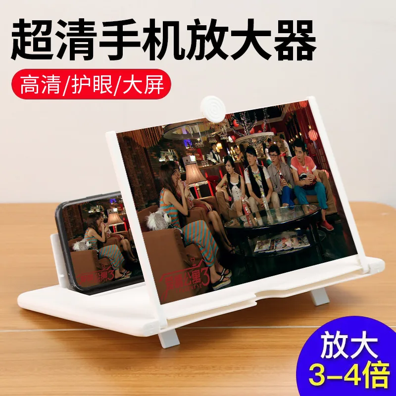 Mobile phone tablet watching TV screen amplifier eye protection video student artifact high-definition radiation-proof magnifying glass holder 2