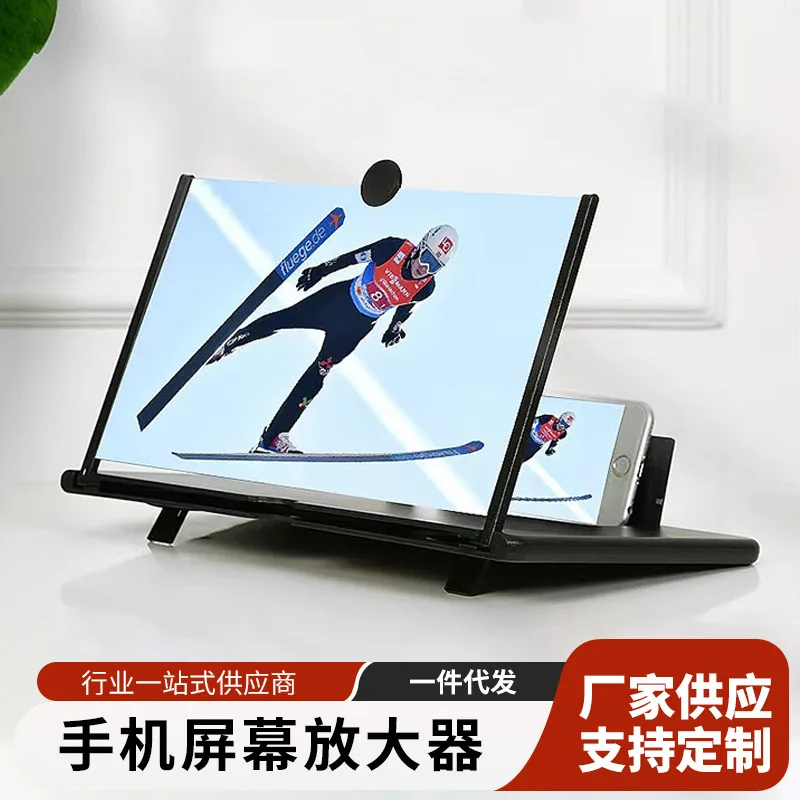Cross-border 16-inch mobile phone screen amplifier pull-out to amplify 18-inch high-definition large-screen video adjustable