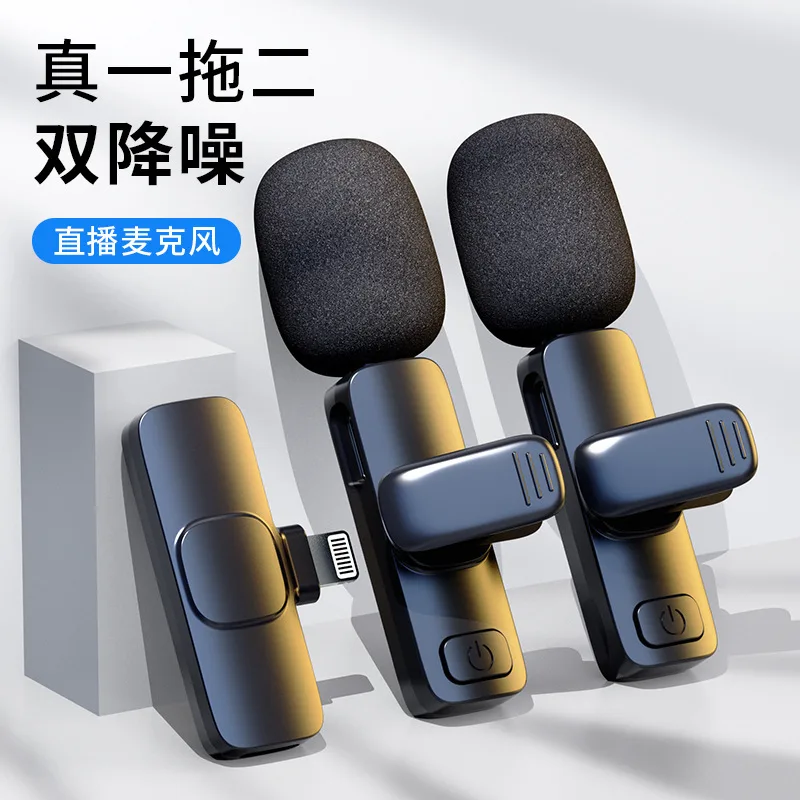 One to two wireless lavalier microphone live broadcast microphone with goods receiving wireless microphone lavalier microphone