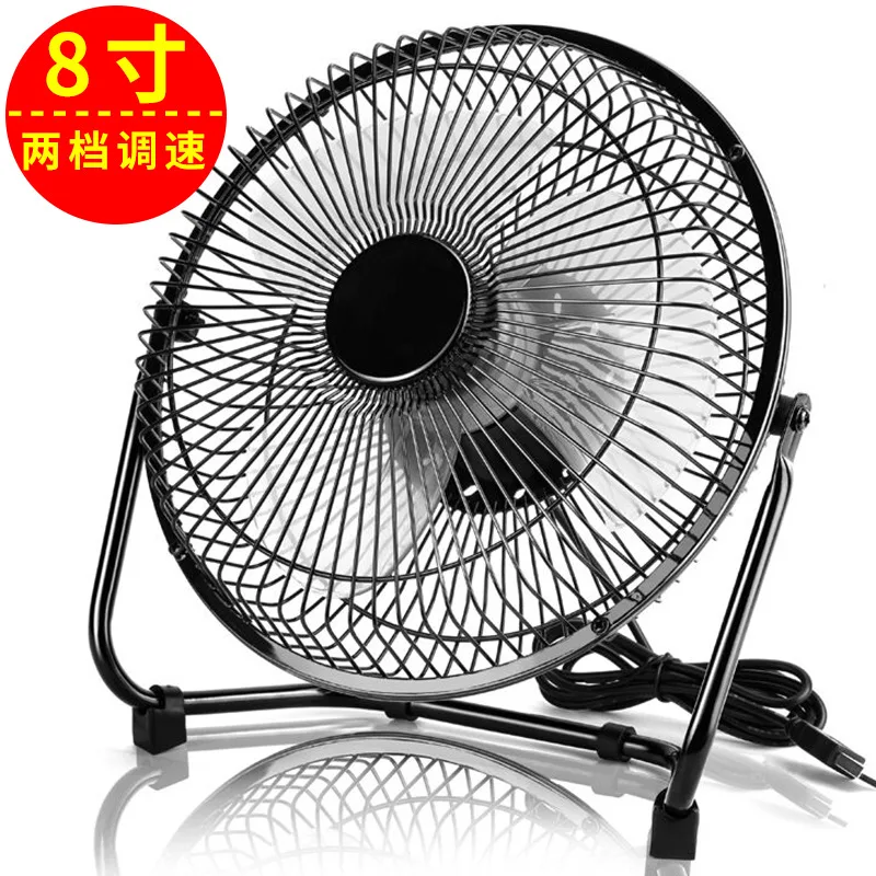 Iron USB small fan 568-inch mini fan office fan desktop desktop small electric fan wholesale