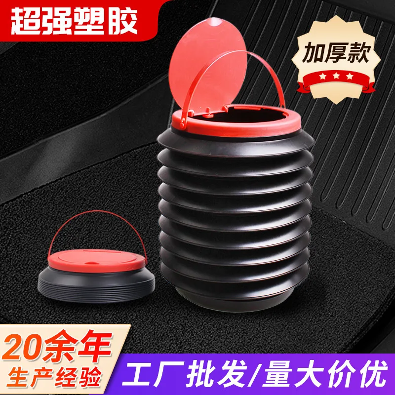 Car Folding Trash Can for Car 4L Retractable Water Bucket Folding Storage Bucket Car Trash Can