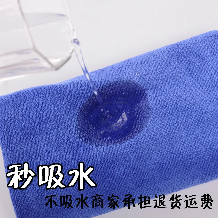 Towels barber shop towels housekeeping cleaning towels thickened towels that absorb water and do not shed lint, car towels, quick-drying towels 4