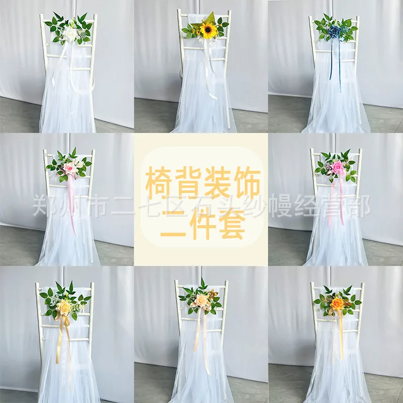 Wedding chair decoration chair back flower chair back veil wedding decoration chair decoration wedding party decoration