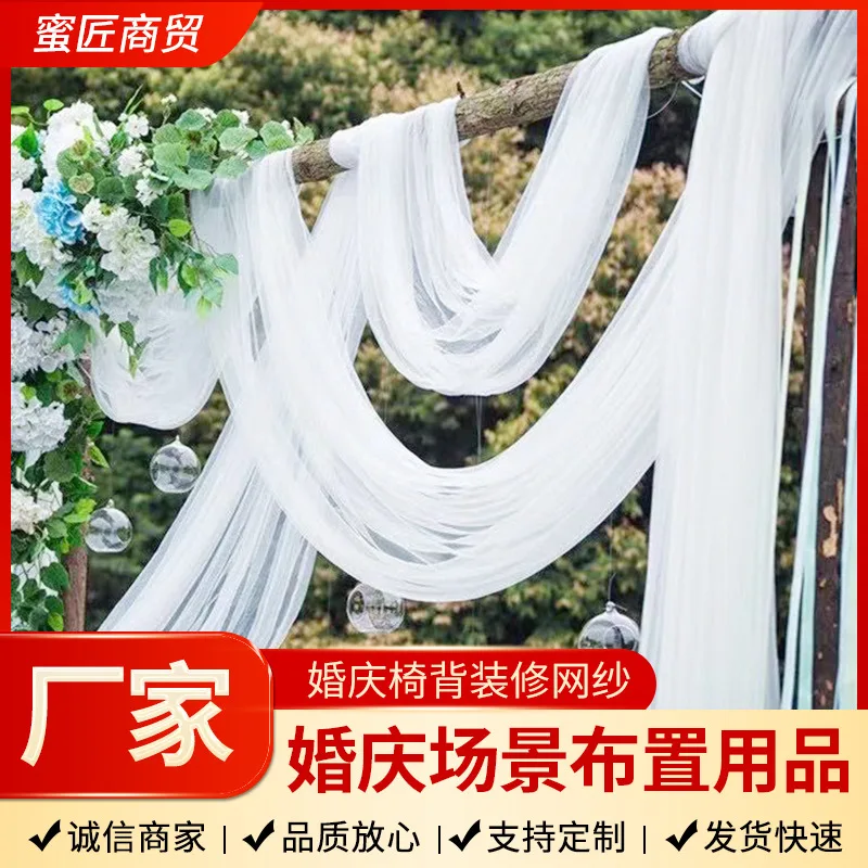 Wholesale gauze chair back gauze Swiss gauze wedding decoration bamboo chair white gauze wedding ceiling mesh arrangement props