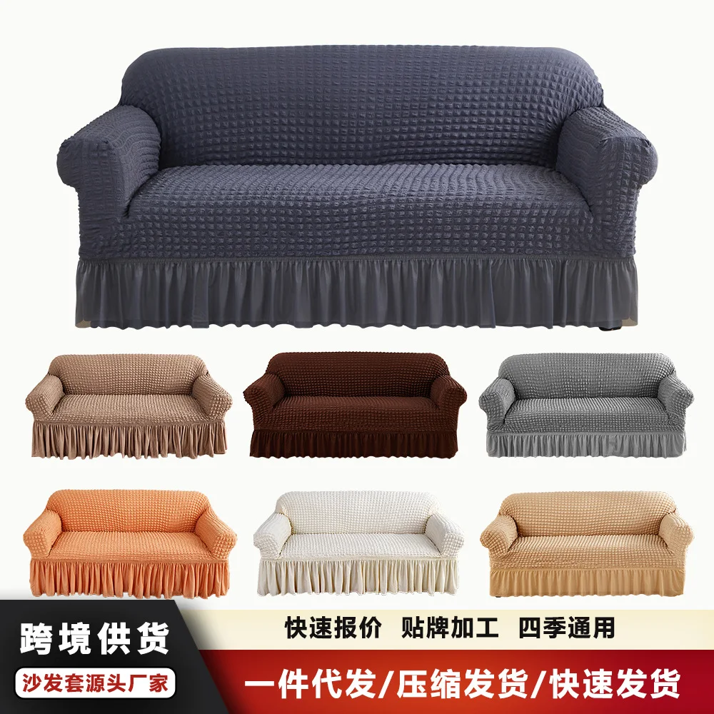 Skirt seersucker sofa cover all-inclusive elastic cover dust cover cross-border wholesale sofa cover non-slip sofa towel cushion
