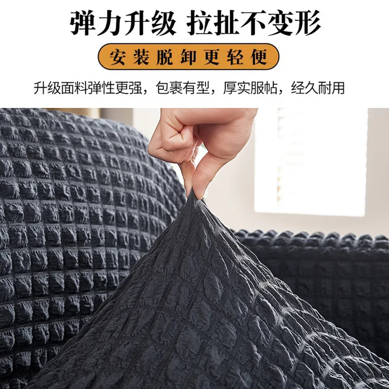 Skirt seersucker sofa cover all-inclusive elastic cover dust cover cross-border wholesale sofa cover non-slip sofa towel cushion 3