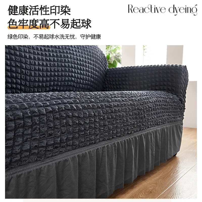 Skirt seersucker sofa cover all-inclusive elastic cover dust cover cross-border wholesale sofa cover non-slip sofa towel cushion 4