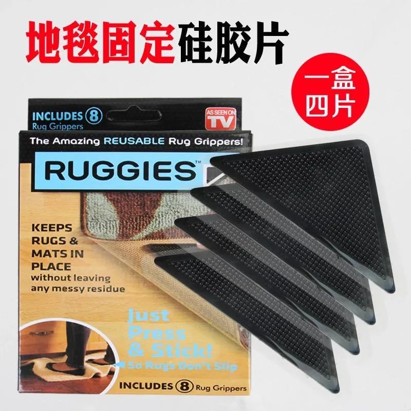 Carpet anti-slip triangular patch household horizontal sofa anti-slip mat floor mat anti-slip fixed patch anti-slip