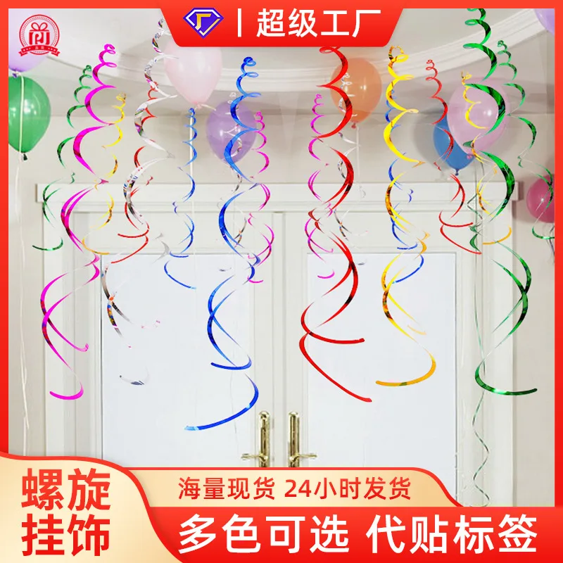 Pinjian Pendant Spiral PVC Pendant Latte Art Window Decoration Universal for Christmas Classrooms Available in Multiple Colors