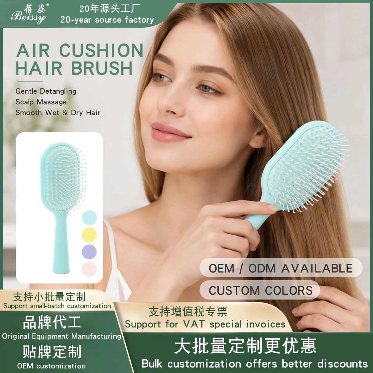 New air cushion comb, pink and high-looking massage air bag comb, household large board comb, massage comb, student dormitory comb