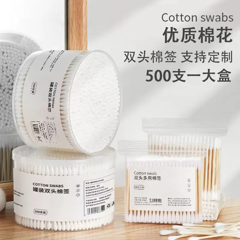 Cotton swabs double-ended boxed bagged disposable cotton swabs for makeup use for ear removal household pointed bamboo swabs and cotton balls