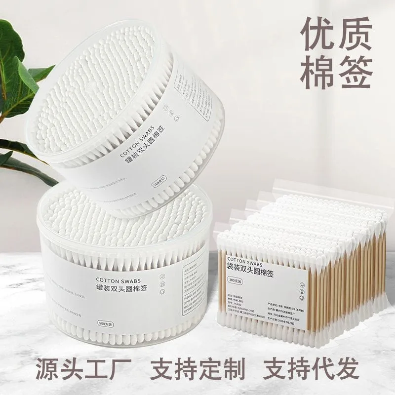 Boxed double-ended cotton swabs, disposable cotton swabs, ear cotton swabs, baby cotton swabs, makeup remover, cleaning cotton swabs, cotton swabs wholesale
