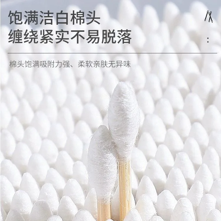 Boxed double-ended cotton swabs, disposable cotton swabs, ear cotton swabs, baby cotton swabs, makeup remover, cleaning cotton swabs, cotton swabs wholesale 2