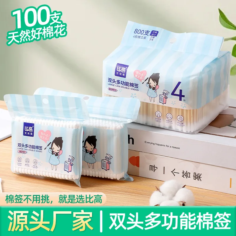 800 bags of cotton swabs, disposable double-ended cosmetic cotton swabs for home, hotel, supermarket and supermarket cotton swab processing