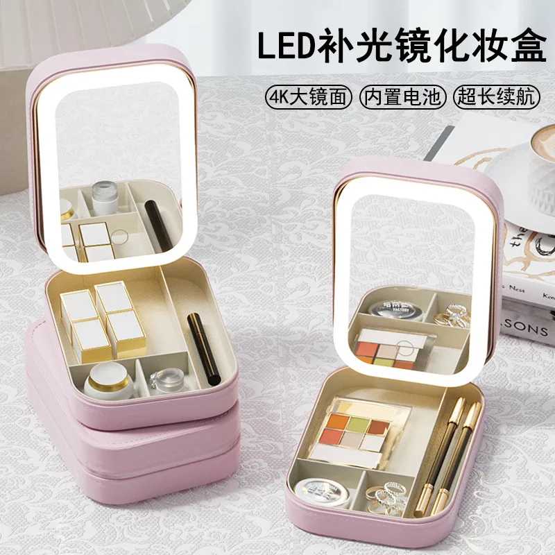 Makeup mirror storage box with light, cosmetics portable portable home bathroom small mirror storage box wholesale