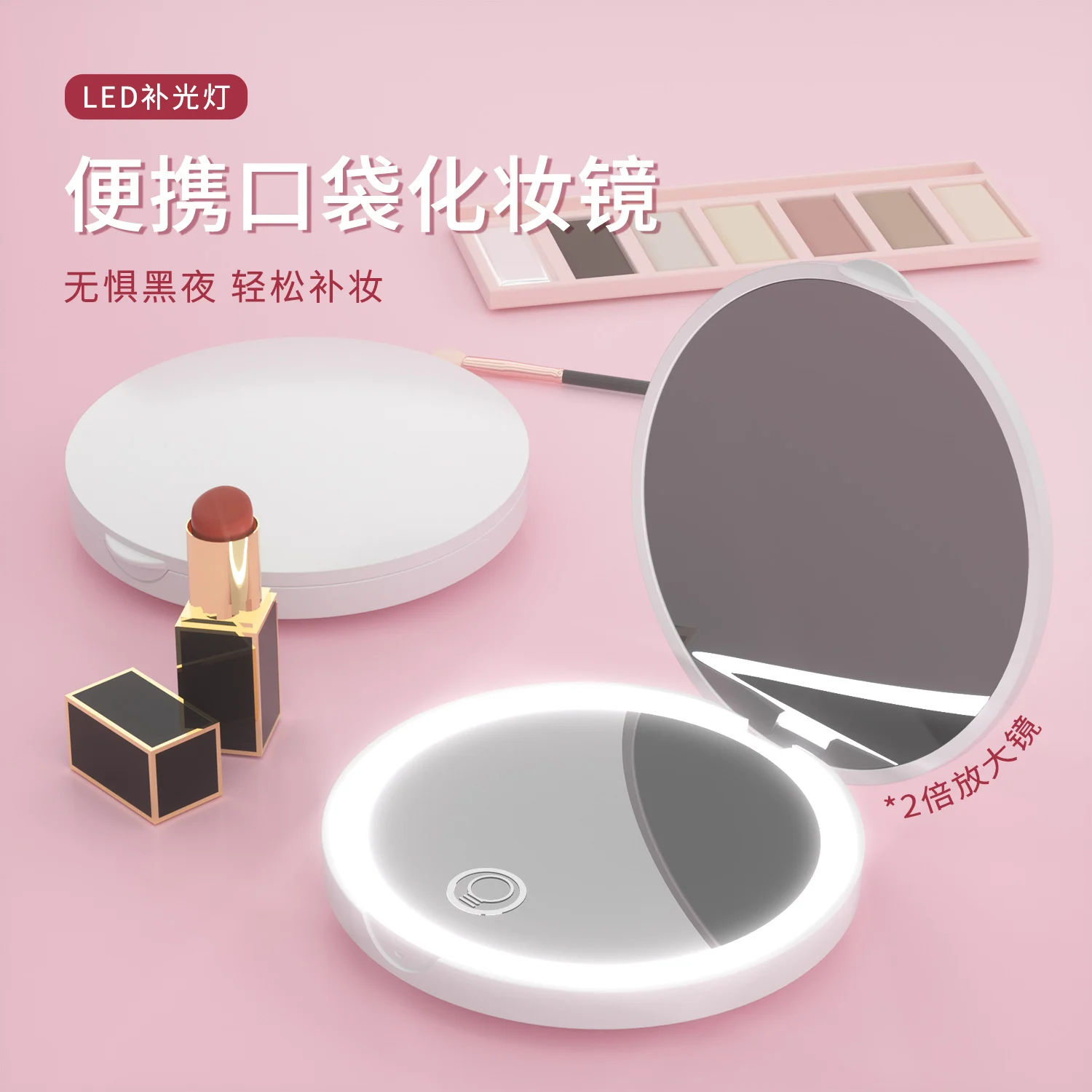 Folding handheld LED cosmetic mirror, portable light-filling mirror, rechargeable cross-border gift small mirror with light wholesale