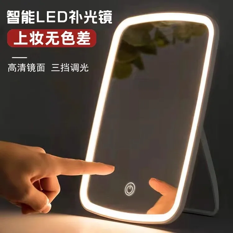 led makeup mirror with light fill-in light female desktop folding desktop makeup mirror internet celebrity student ins style small mirror dormitory