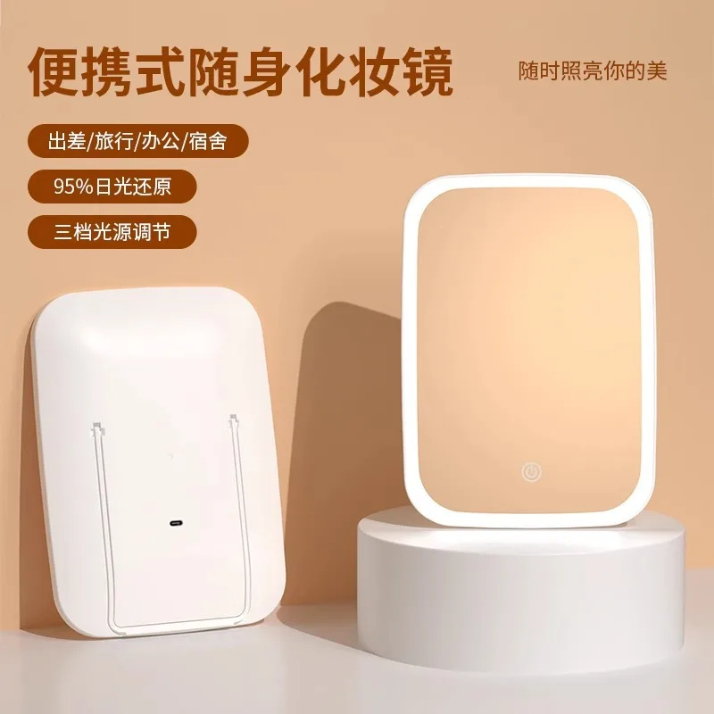 led makeup mirror with light fill-in light female desktop folding desktop makeup mirror internet celebrity student ins style small mirror dormitory 2