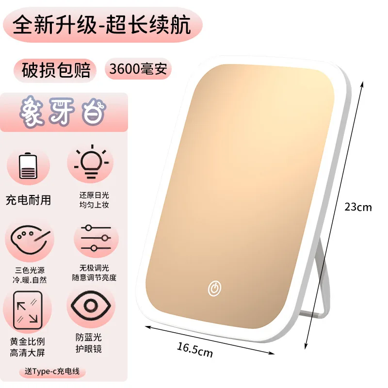 led makeup mirror with light fill-in light female desktop folding desktop makeup mirror internet celebrity student ins style small mirror dormitory 6