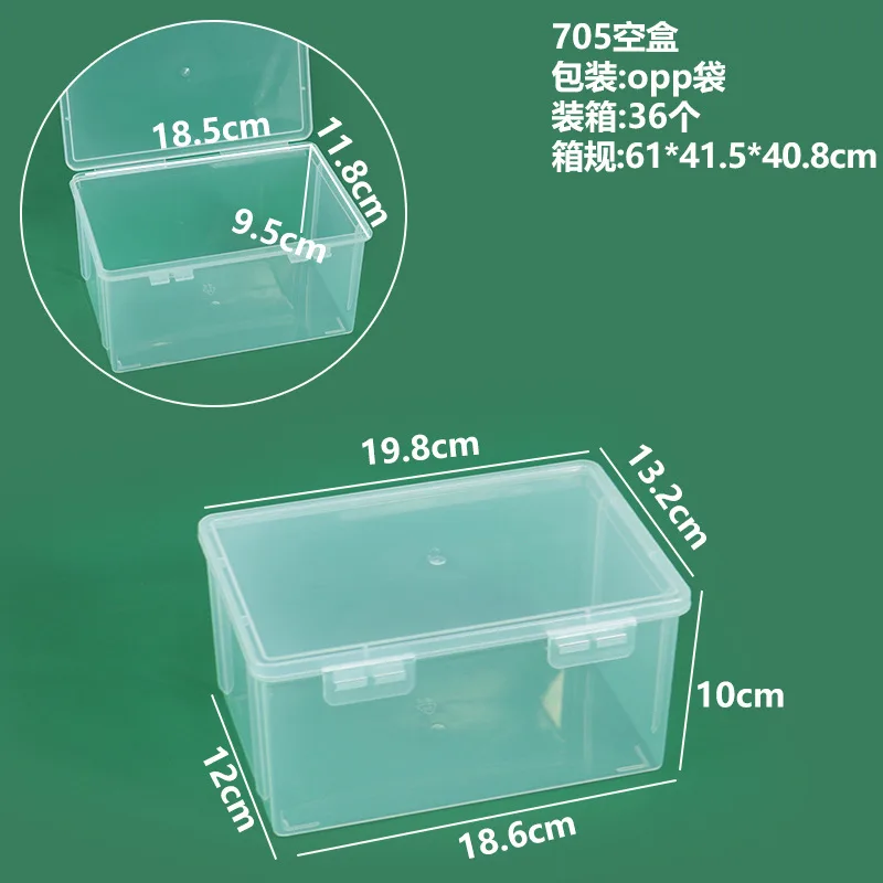 Large double-button transparent pp storage box stationery toy parts plastic box jewelry cosmetics packaging storage box 6