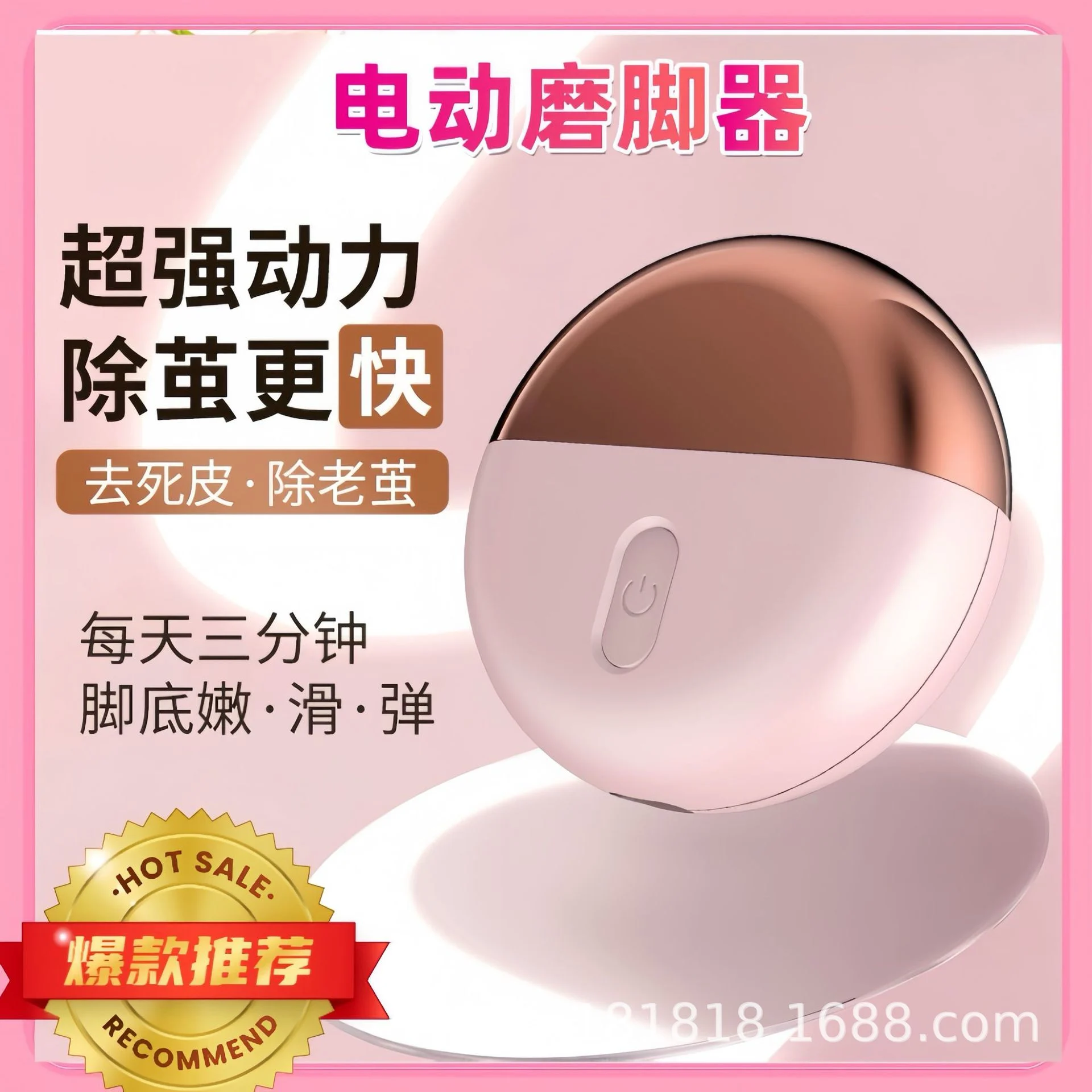 Electric foot grinder for pedicure and foot grinding to remove calluses and remove dead skin foot grinding machine for household foot skin recharging