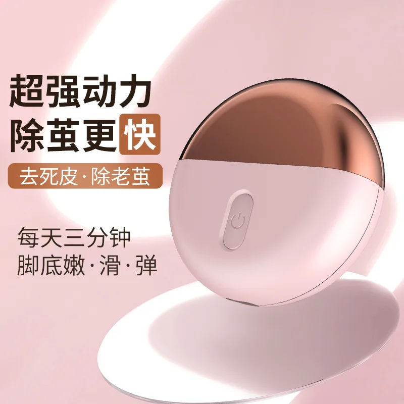 Electric foot grinder for pedicure and foot grinding to remove calluses and remove dead skin foot grinding machine for household foot skin recharging 2
