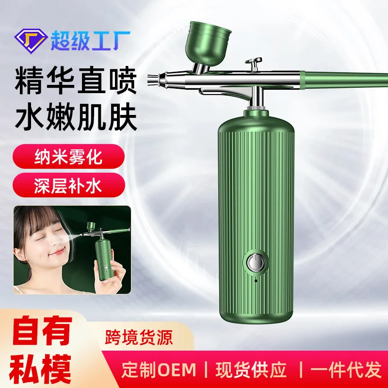 Oxygen injection and hydration instrument introduction instrument facial steamer high pressure handheld nano spray facial beauty household oxygen injection instrument