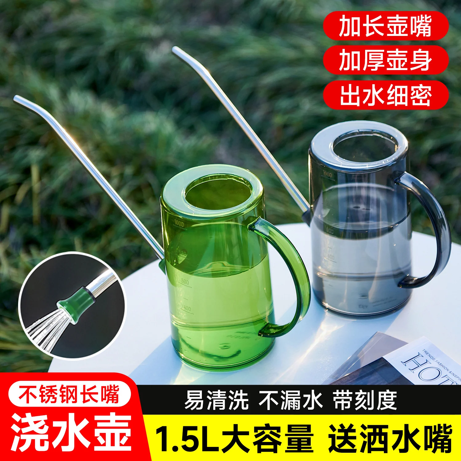 Watering kettle household long-mouth sprinkler kettle gardening green plant potted succulent flower watering kettle spray kettle