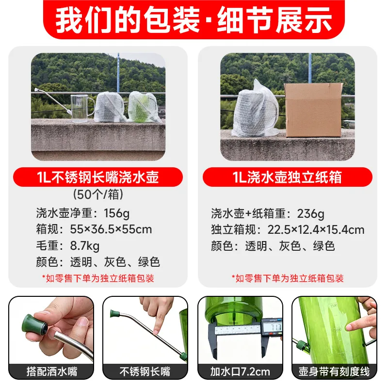 Watering kettle household long-mouth sprinkler kettle gardening green plant potted succulent flower watering kettle spray kettle 4