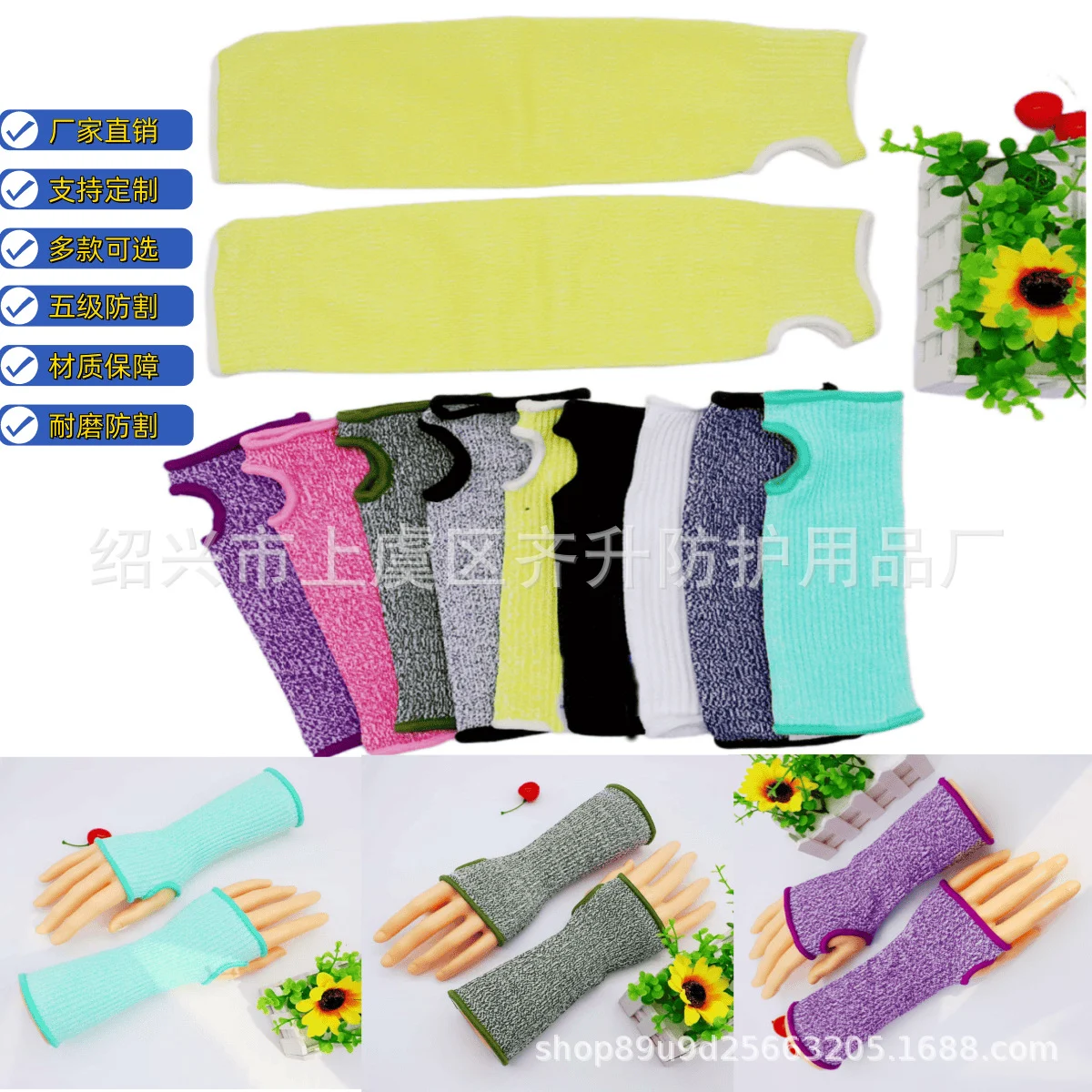 Level 5 anti-cut arm guards, anti-knife and cut wrist guards, safety protection, anti-cut sleeves, anti-cut and anti-puncture wristbands, reinforced 2