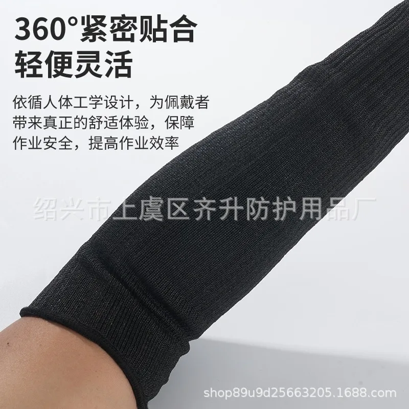Level 5 anti-cut arm guards, anti-knife and cut wrist guards, safety protection, anti-cut sleeves, anti-cut and anti-puncture wristbands, reinforced 4