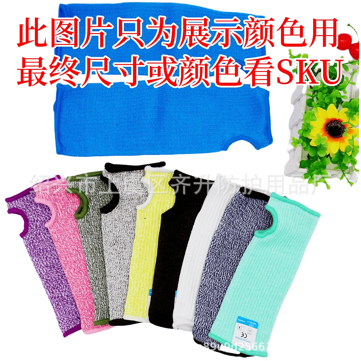 Level 5 anti-cut arm guards, anti-knife and cut wrist guards, safety protection, anti-cut sleeves, anti-cut and anti-puncture wristbands, reinforced 6