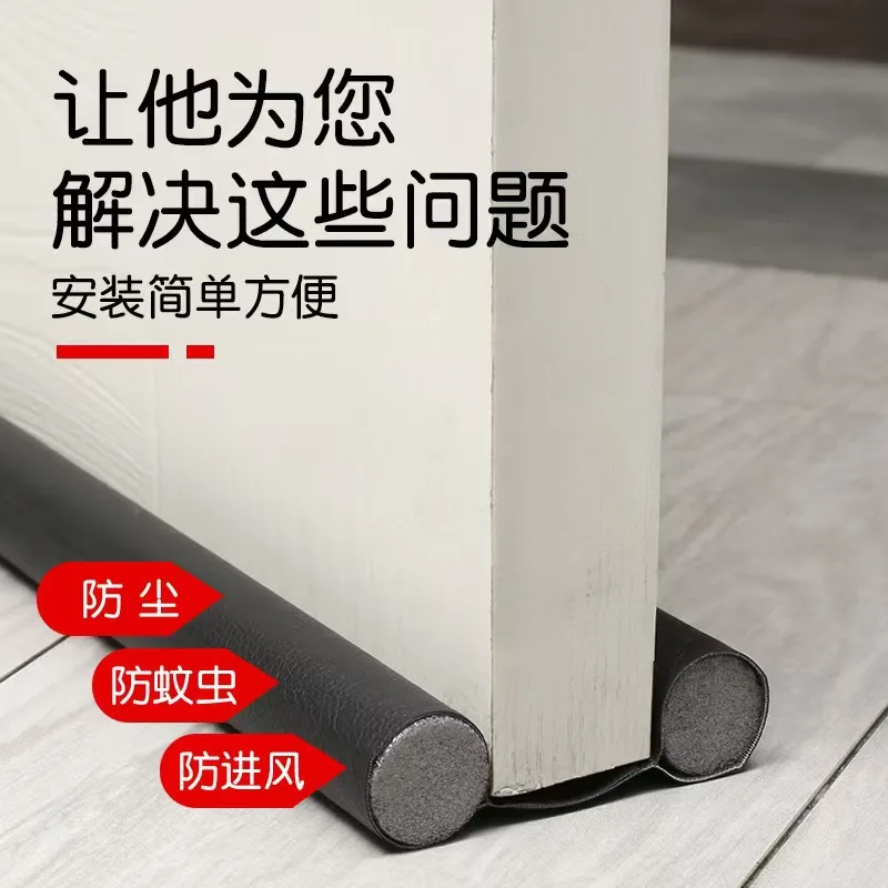 Leather door bottom sealing strip, anti-collision strip, dustproof, windproof, warm and soundproof, washable door bottom sealing strip 2
