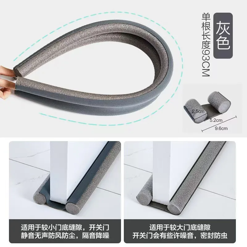 Foam door bottom sealing strip windproof door seam windshield door soundproof door sticker window windproof windshield sticker 93 size 4