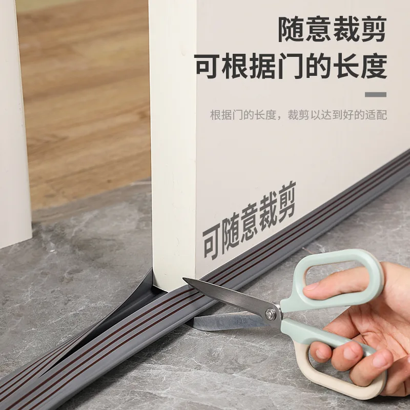 Door seam sealing strip door bottom windproof windshield artifact bedroom door gap waterproof soundproof door sticker air leakage strip noise reduction