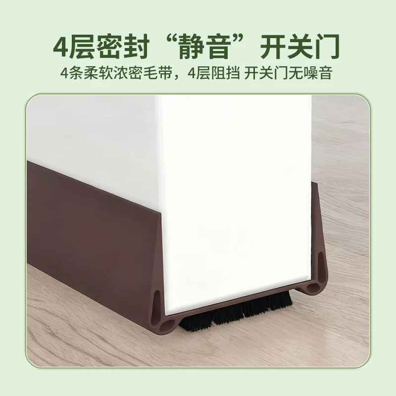Door seam sealing strip door bottom windproof windshield artifact bedroom door gap waterproof soundproof door sticker air leakage strip noise reduction 3