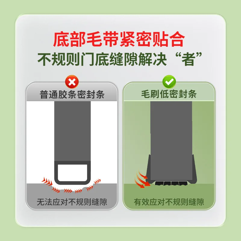 Door seam sealing strip door bottom windproof windshield artifact bedroom door gap waterproof soundproof door sticker air leakage strip noise reduction 4