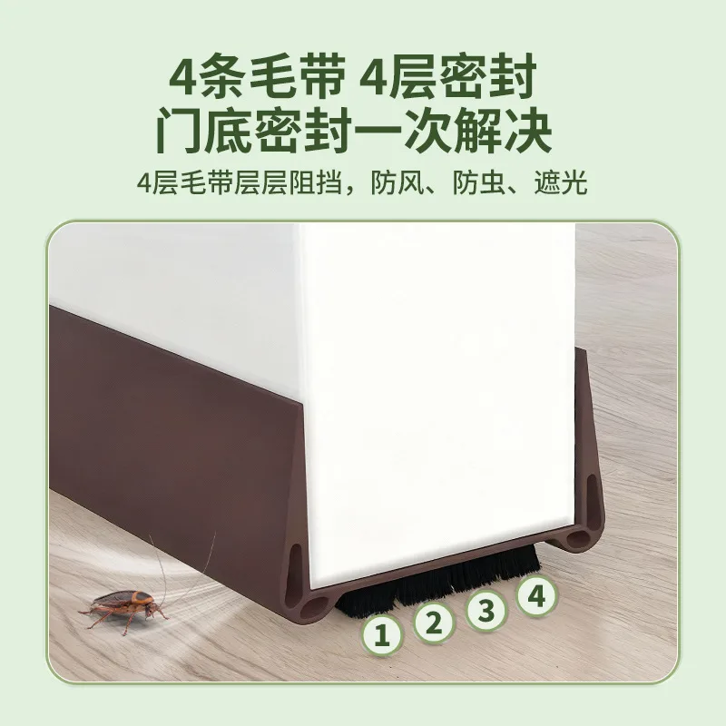 Door seam sealing strip door bottom windproof windshield artifact bedroom door gap waterproof soundproof door sticker air leakage strip noise reduction 6