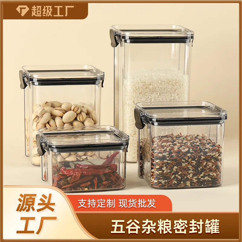Food grade sealed jar plastic thickened transparent storage box square snack storage jar grain storage jar