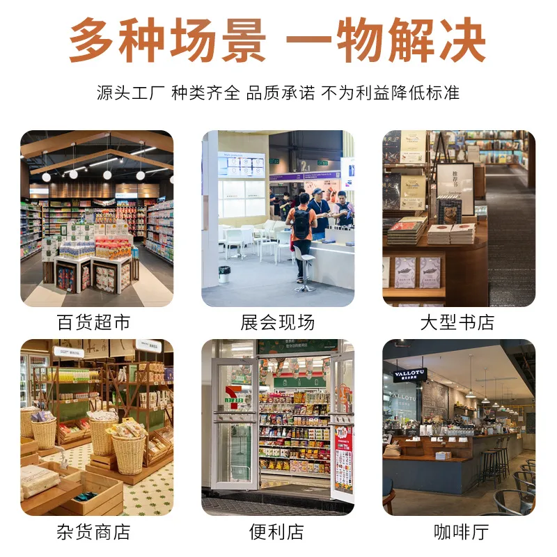 Supermarket price tag price tag desktop display stand poster explosion sticker floor stand warehouse signage display card 2