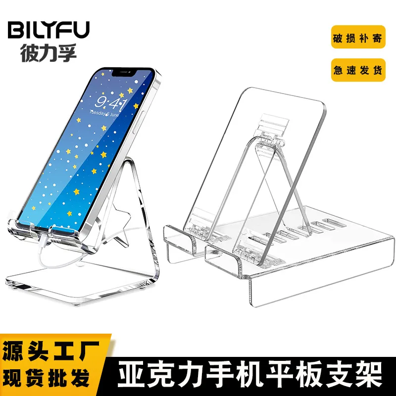 Acrylic mobile phone holder folding desktop ipad tablet multifunctional stone pattern lightweight office