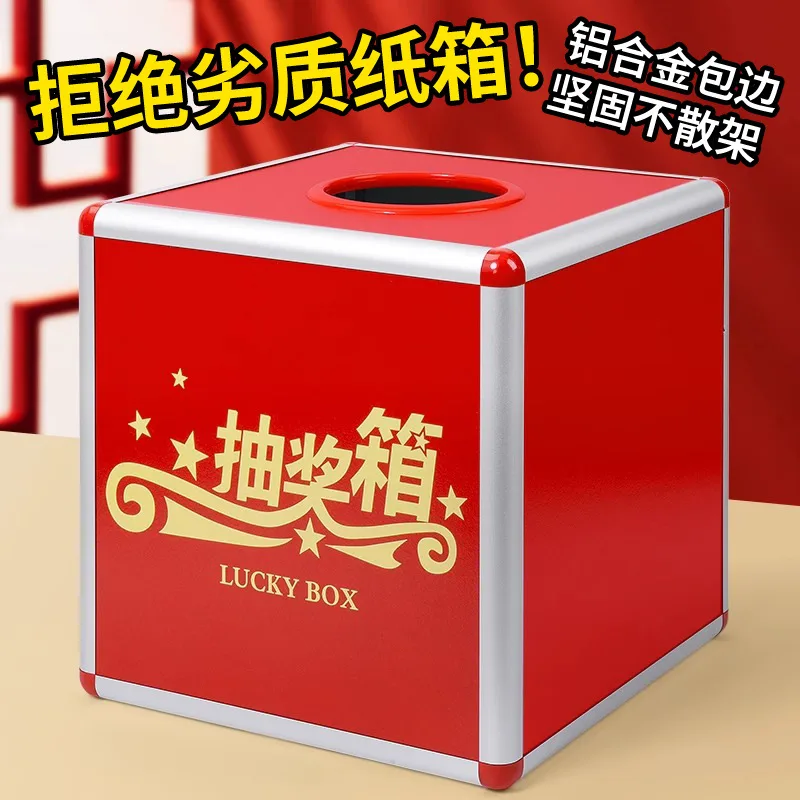 Company event annual meeting lottery box transparent lottery box lucky holiday lottery box celebration lottery supplies lottery box 2