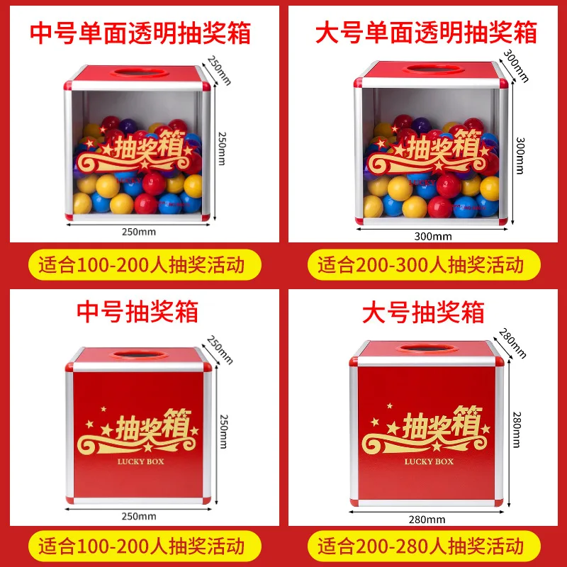 Company event annual meeting lottery box transparent lottery box lucky holiday lottery box celebration lottery supplies lottery box 3