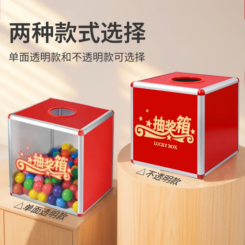 Company event annual meeting lottery box transparent lottery box lucky holiday lottery box celebration lottery supplies lottery box 4