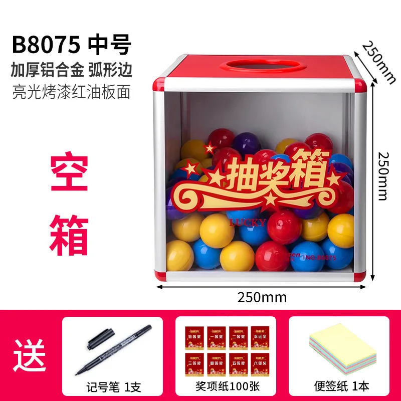Company event annual meeting lottery box transparent lottery box lucky holiday lottery box celebration lottery supplies lottery box 6