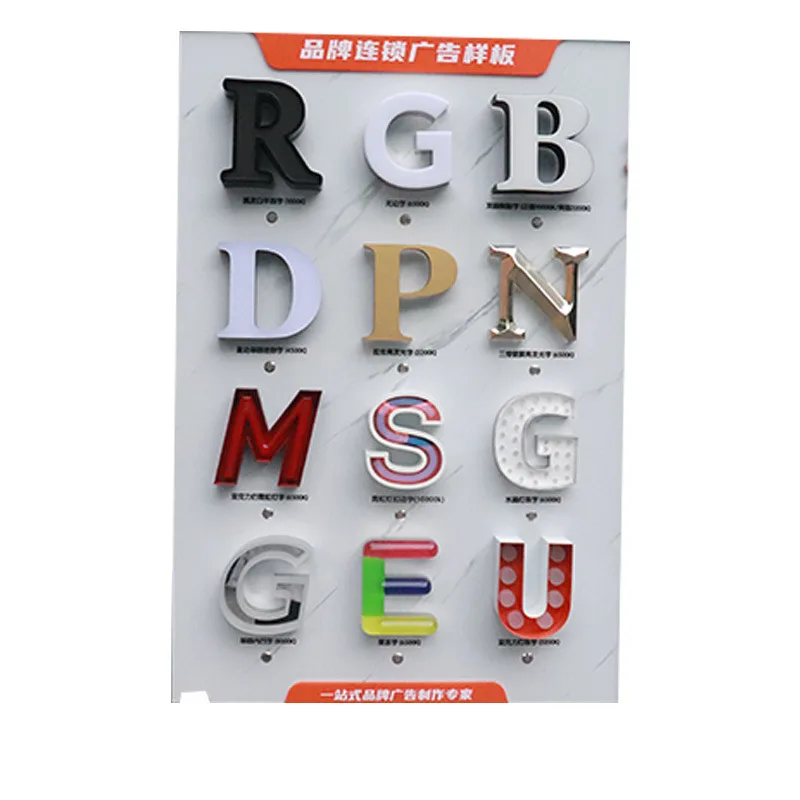 Brand advertising logo metal LED back luminous signboard famous company logo customization 5