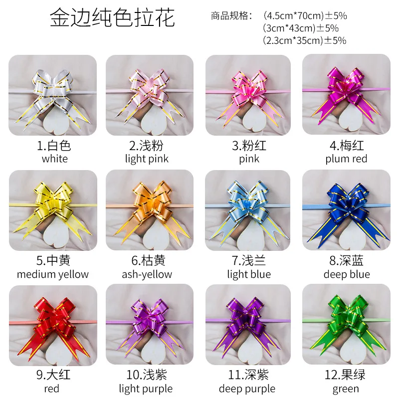 Ribbons, colorful strips, wedding room, ceiling, stairs, living room, wedding room, solid color, gold-rimmed bow, gift packaging 3